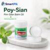 Poy-Sian Pim-Saen Balm Oil, Thai herbal roll-on for instant relief by SmartPik